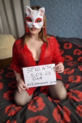 Проститутка ОЛЯ МБР ВЫЕЗД (28лет,Новосибирск)