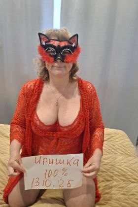 Проститутка Ирина АНАЛ ПЛ.МАРКСА(39лет,Новосибирск)